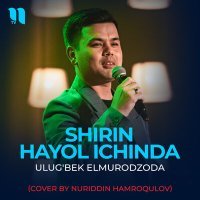 Постер песни Ulug'bek Elmurodzoda - Shirin hayol ichinda (Cover by Nuriddin Hamroqulov)