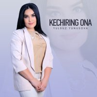 Постер песни Yulduz Yunusova - Kechiring ona