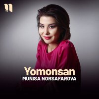 Постер песни Munisa Norsafarova - Yomonsan