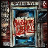 Постер песни SpaceCave - Сальваторе Дженко