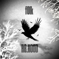 Постер песни F0lk, H8.HOOD - Улетел