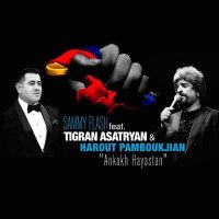 Постер песни Tigran Asatryan, Harout Pamboukjian - Ankagh Hayastan (Live;, Harout Pamboukjian)