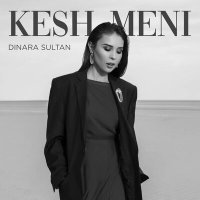 Постер песни Dinara Sultan - Kesh meni (Cover)