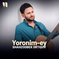 Постер песни Shahzodbek Ortiqov - Yoronim-ey