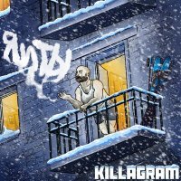 Постер песни KillaGram - Я и ты