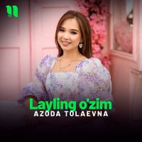 Постер песни Azoda Tolaevna - Layling o'zim