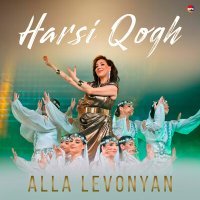 Постер песни Alla Levonyan - Harsi Qogh