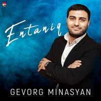 Постер песни Gevorg Minasyan - Asmar Axchik