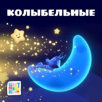 Постер песни Цветняшки - Котики устали