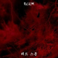 Постер песни Glaim - 레드 스톰