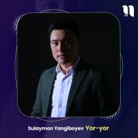 Постер песни Сулаймон Янгибоев - Yor-yor