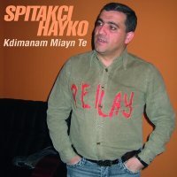 Постер песни Spitakci Hayko - Akh Ter Astvac