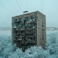 Постер песни GXIJIN - 1STDAY