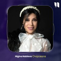 Постер песни Nigina Nabieva - Очаровала