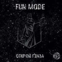 Постер песни Fun Mode - Эхо войны