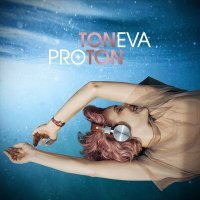 Постер песни TONEVA - Доверяйся