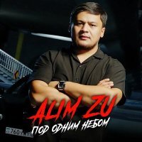 Постер песни Alim Zu - Под одним небом