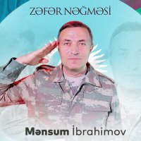 Постер песни Mənsum İbrahimov - Zəfər Nəğməsi