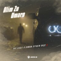 Постер песни Alim Zu, Umaro - Всё будет в самом лучшем виде 2