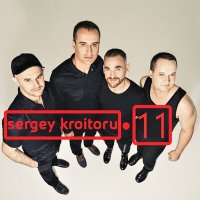 Постер песни Sergey Kroitoru - Бути щасливим