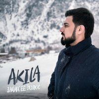 Постер песни Akila - Запах ее волос