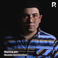 Постер песни Mustafo Qambaraliyev - Boyning qizi