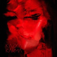 Постер песни KAZKA - Плакала