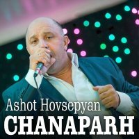 Постер песни Ashot Hovsepyan - Magadan