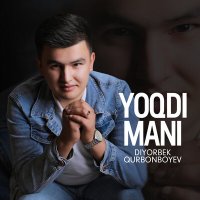 Постер песни Diyorbek Qurbonboyev - Yoqdi mani