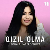 Постер песни Iroda Allabergenova - Qizil olma