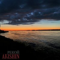 Постер песни AKISHIN - Рекой