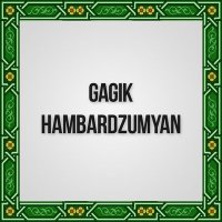 Постер песни Gagik Hambardzumyan - Tarar kyankis kese