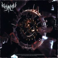 Постер песни KHXXMU - Doomsday Clock