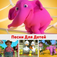 Постер песни DetkiTV - Мишка косолапый по лесу идёт