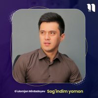 Постер песни G'ulomjon Mirdadoyev - Sog'indim yomon