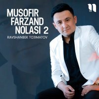 Постер песни Ravshanbek Tojimatov - Musofir farzand nolasi 2