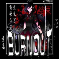 Постер песни KVWXRU - BURNOUT