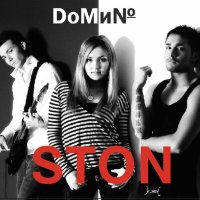 Постер песни Do-Mи-Nо - Стон