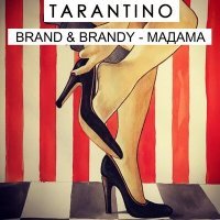Постер песни Dj Tarantino, Brand & Brandy - Мадама