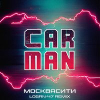 Постер песни CarMan - Москвасити (Logan 47 Remix)