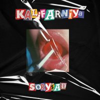 Постер песни Kalifarniya - Sorysad