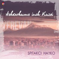Постер песни Spitakci Hayko - Marine