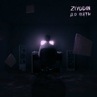 Постер песни Ziyddin - До пяти