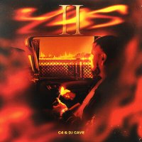 Постер песни C4, Dj Cave, Healer - LAMBO