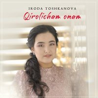 Постер песни Iroda Toshkanova - Qirolicham onam