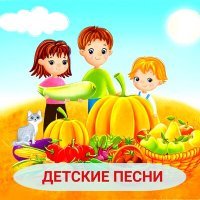 Постер песни Детские песни, Toddler Songs Kids - Кабы не было зимы