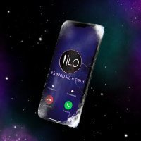 Постер песни NLO - Номер не в сети
