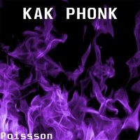 Постер песни Poissson - KAK PHONK