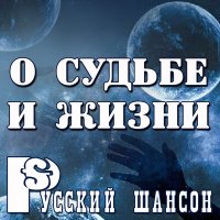 Постер песни Рождество - Верую