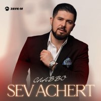 Постер песни СлаВВо - Sev Achert